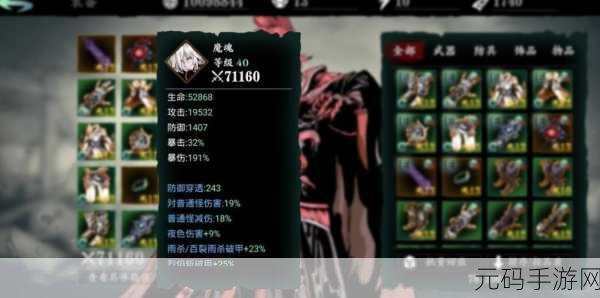 手游资讯,影之刃3刻印重刻任务解锁全攻略