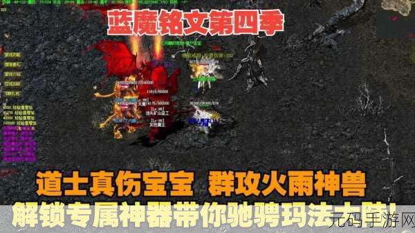 蓝月传奇道士天赋加点全攻略，助你驰骋手游战场