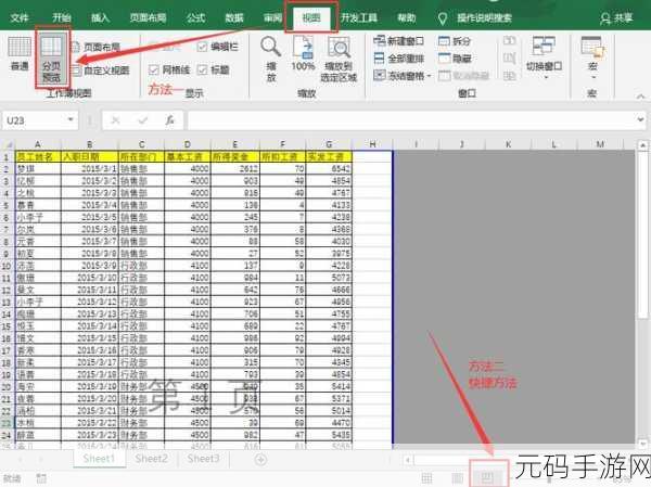解决 Excel 频繁未响应的实用秘籍