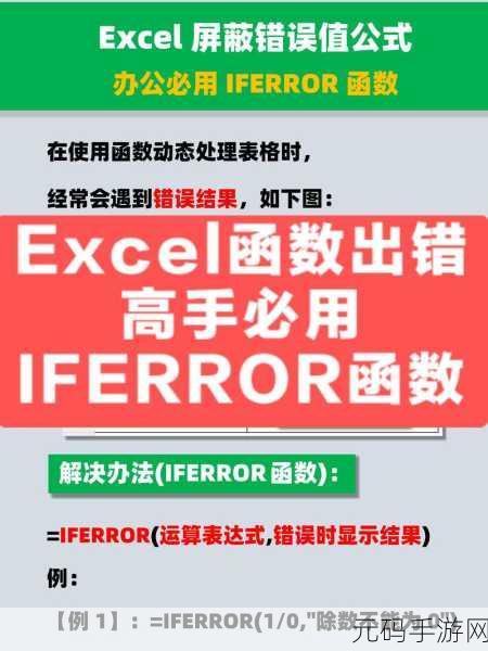 解决 Excel 频繁未响应的实用秘籍