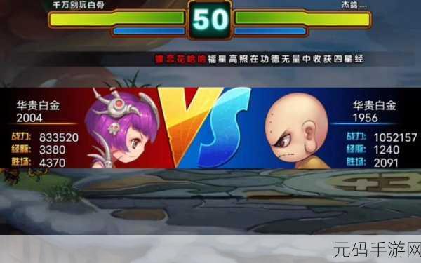 造梦西游4八戒心法竞技搭配深度解析,打造无敌坦克新体验