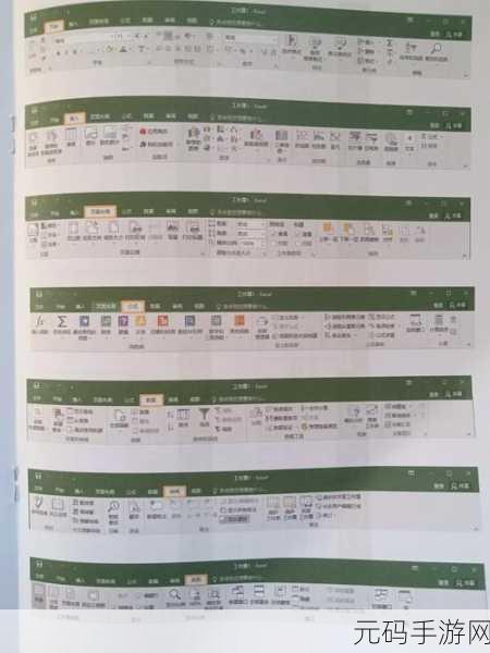轻松解锁,EXCEL 开发工具选项卡的开启秘籍