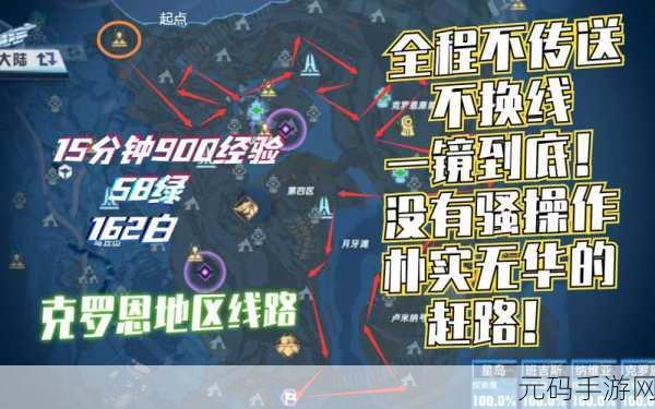 幻塔手游挖矿攻略深度解析,掌握高效挖矿技巧,助你资源满载