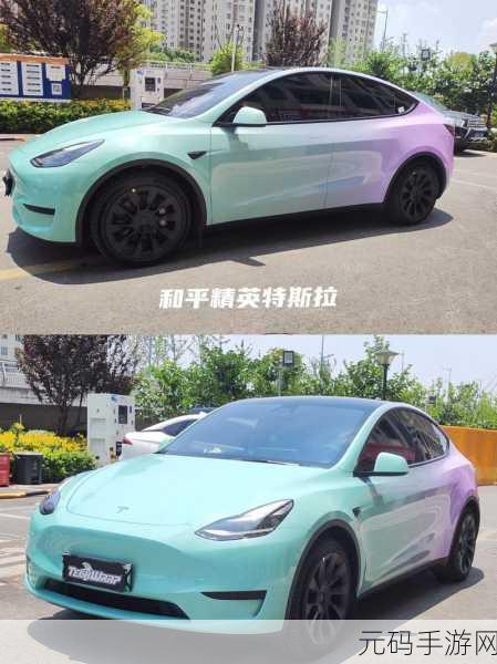 和平精英特斯拉追加机制全面详解