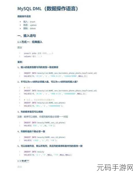 MySQL 数据恢复成功率飙升秘籍