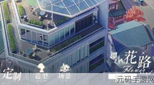 璀璨星途主线花路攻略,新手前期必备指南