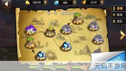 璀璨星途主线花路攻略,新手前期必备指南
