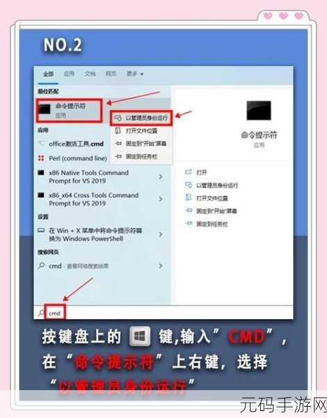 轻松搞定!Win10 系统自动升级禁止秘籍