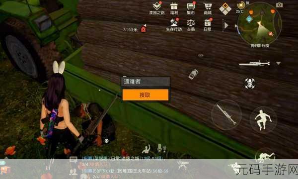 黎明觉醒兔耳朵获取全攻略，解锁软萌配饰的奇妙之旅