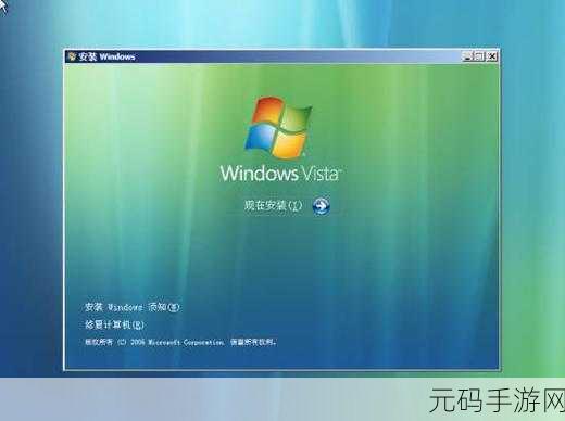 轻松搞定！Vista 系统 U 盘重装 Win7 全攻略