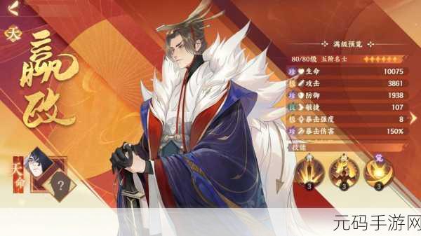 忘川风华录嬴政天命解锁全攻略