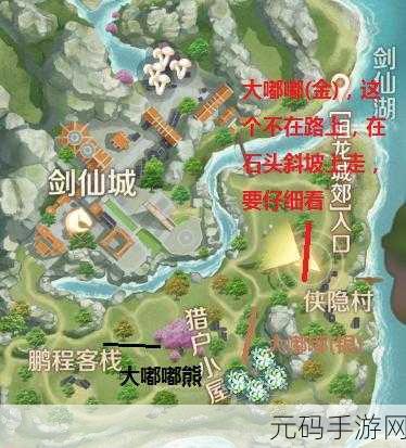 完美世界手游嘟嘟熊捕捉指南,小嘟嘟熊位置详解