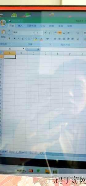 Excel 探秘,轻松找出文件改动之处的秘诀
