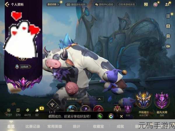 LOL手游发信号方法教学,掌握高效沟通,助力战场胜利