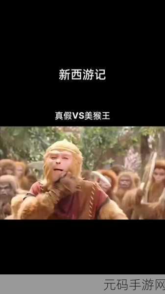 少年西游记2洞天福地24关快速过关指南