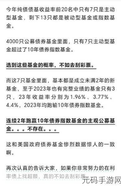 探秘债卷发行价格的精准计算之道