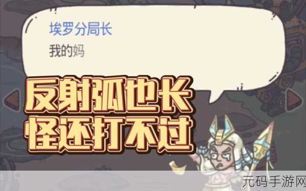 最强蜗牛突然无法探索?原因解析与应对策略