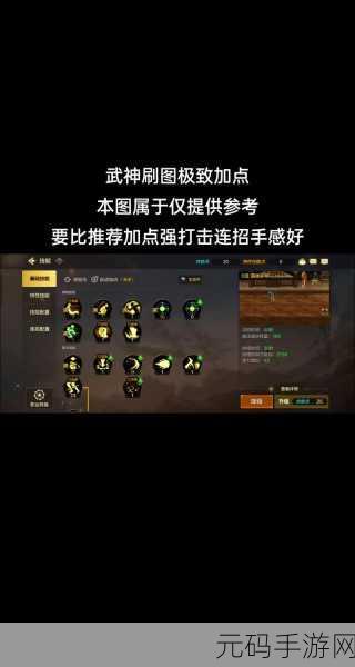 DNF手游,掌握快速刷图技巧,助你驰骋阿拉德大陆