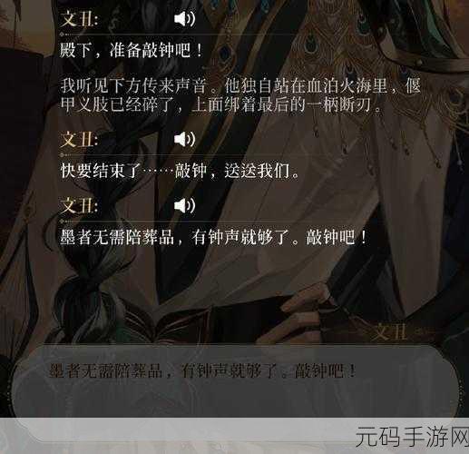 天涯明月刀手游郑谷楼杀局深度攻略资讯