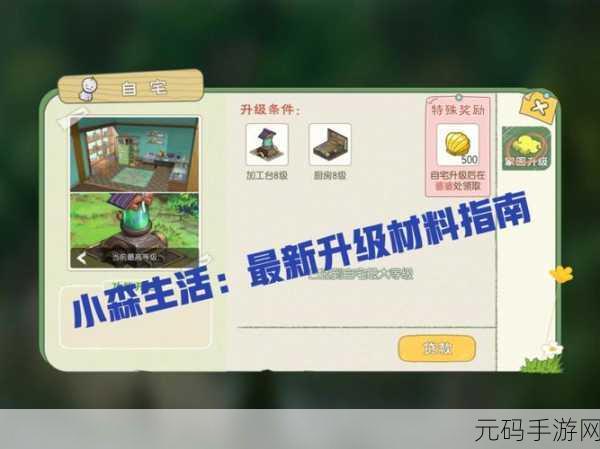 手游资讯，应对小森生活无可用网关服务器问题的全面指南