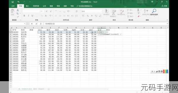 Excel 工作簿全选工作表秘籍大公开
