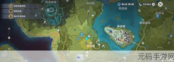 原神折箭觅踪目击地点一任务攻略详解