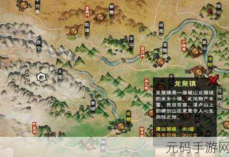 烟雨江湖江湖地质录支线任务全攻略