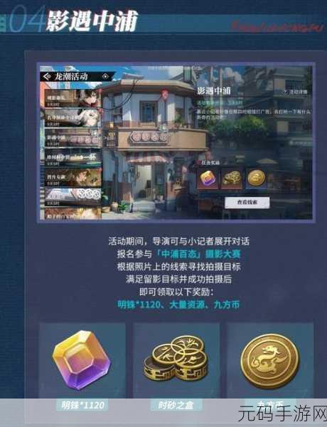 归龙潮内测充值返利规则全解析,手游爱好者不容错过的福利盛宴