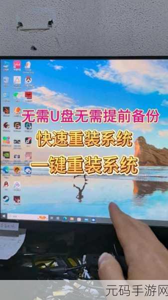 一键解惑,如何选择 U 盘启动重装系统