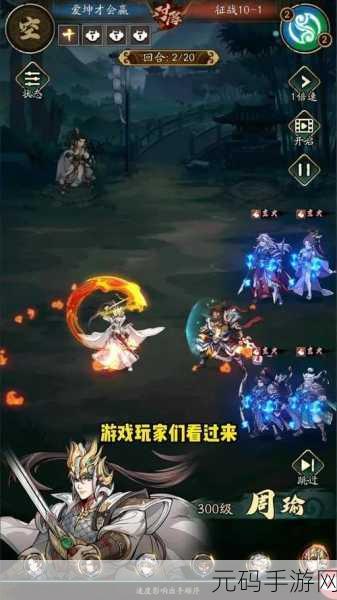 群英风华录昵称修改功能上线,手游界再掀个性化风潮