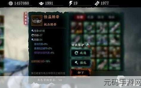 手游资讯指令,影之刃3弦者魔弦玩法深度解析及技能链搭配思路
