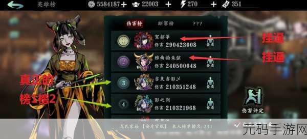 手游资讯指令,影之刃3弦者魔弦玩法深度解析及技能链搭配思路