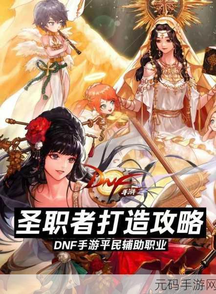 DNF手游,玩家荣誉感深度剖析与最新活动速递