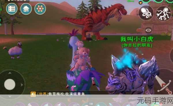 手游资讯，创造与魔法新版本揭秘——魔法植物的神秘面纱即将被揭开