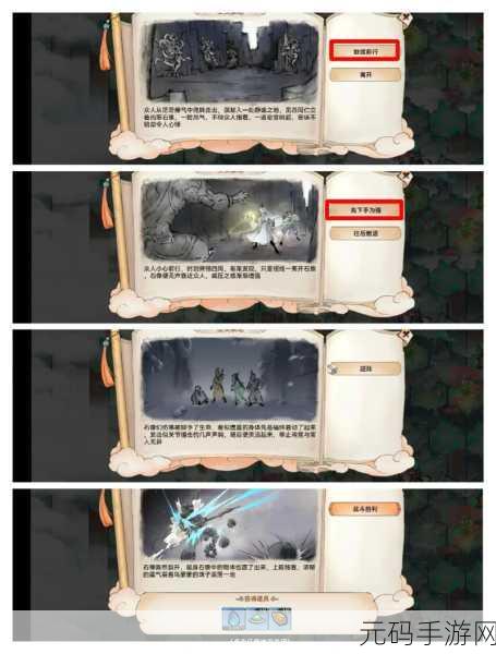 手游资讯,最强祖师秘境奇遇全攻略及触发奖励一览