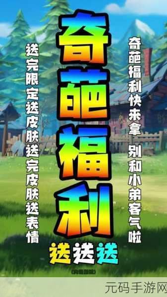 奇葩战斗家三分剑术合成公式大揭秘,新版本更新资讯