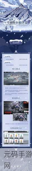 手游资讯,灵魂潮汐快速升级秘籍大公开