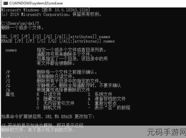 Win10 轻松搞定顽固文件夹删除秘籍