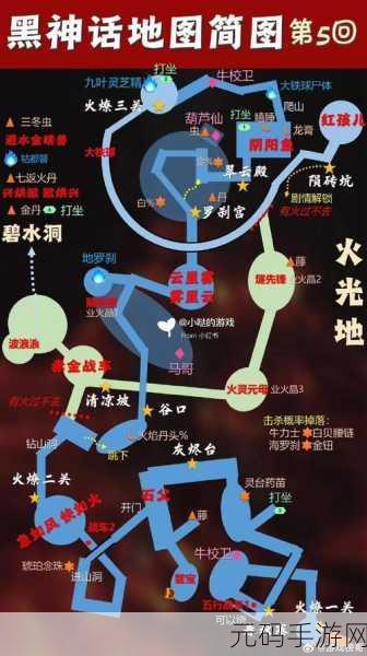 手游资讯,黑神话悟空白僵刷取详细路线全解析