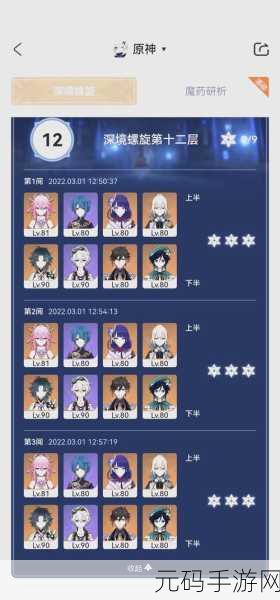 深渊地平线航母PVP阵容选择与搭配攻略