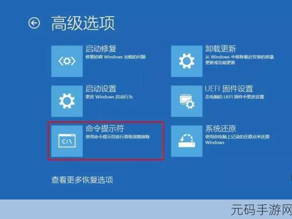 Win10 命令神技,轻松恢复被删默认应用