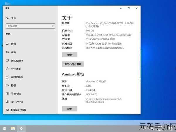 Win10 命令神技,轻松恢复被删默认应用