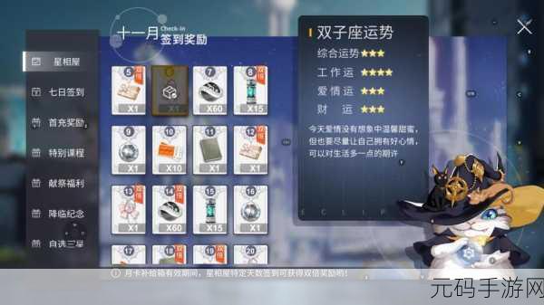 解神者X2超强角色阵容搭配与玩法深度攻略