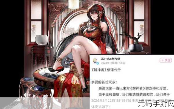 解神者X2超强角色阵容搭配与玩法深度攻略