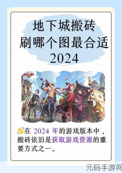 地下城与勇士起源，零氪深渊搬砖全攻略