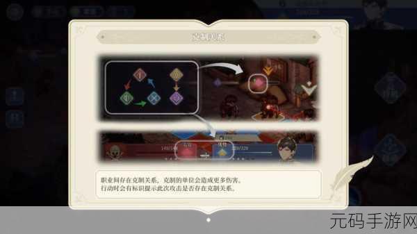 铃兰之剑,为这和平的世界全结局达成攻略