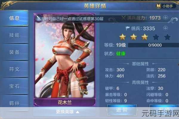 手游资讯，掌握我的王朝资源交易技巧，快速累积资源