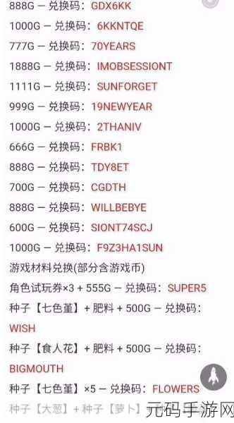 手游资讯,狼人对决2021最新礼包码密令大放送