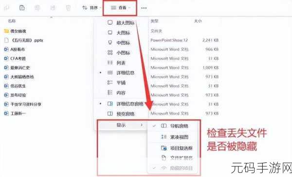 U盘显示 0 字节?超实用的数据恢复秘籍来了!