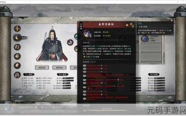 鬼谷八荒手游剑碑位置及完成攻略全解析